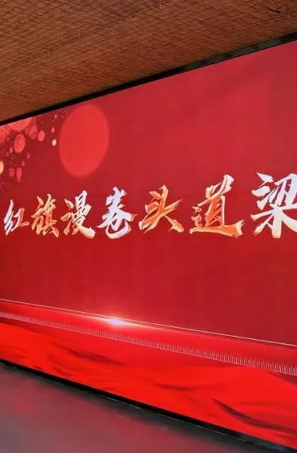 点击放大