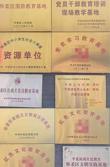 点击放大