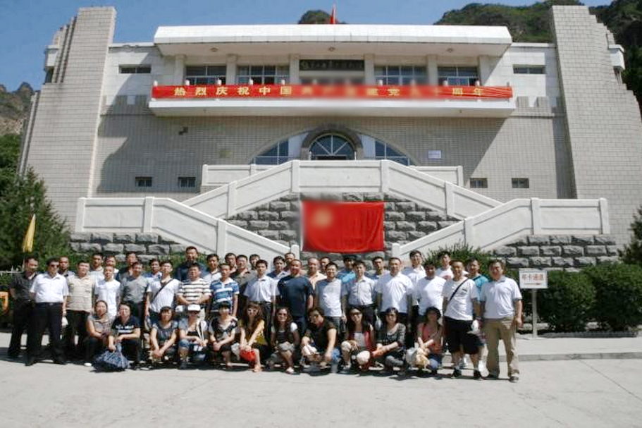 狼牙山爱国主义教育基地